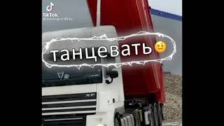 Толян большегруз40рус