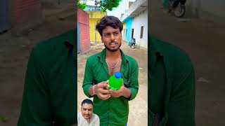 ऐ फँस गया🤣🤣#comedy #realfools#vikramcomedyvideo #vikramfunnyvideo#memes#greenscreen #funny #comedy