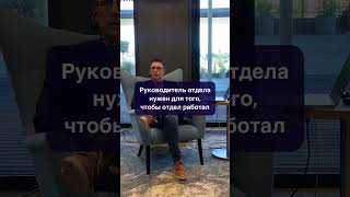 🪄Как понять, что кейс руководителя составлен правильно?