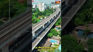 LIC चौक से Automotive चौक डबल डेकर फ्लाईओवर|lic sqr to Automotive sqr double dekar flyover nagpur