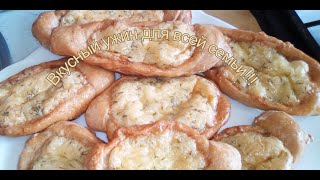 Вместо ПИРОЖКОВ. Вся СЕМЬЯ ПОДСЕЛА на эти вкусняшки! Лодочки с сыром!!!