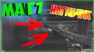 WARFACE | НАГИБЧИК С МАГ 7 | РЕЙТЕНГОВЫЕ МАТЧИ!