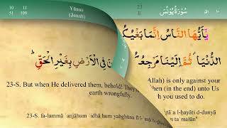 Quran Surah Yunus With Tajweed Surah 10 Full Arabic Recitation