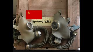 Gas Mask review | Soviet PDF children’s gas mask