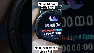 noise fit buzz with 1.32" smartwatch shorts