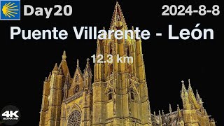 👉 Camino de Santiago 2024 | 4K |  Puente Villarente - León  | day20