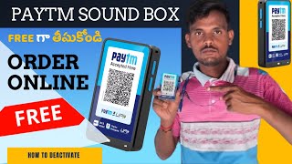 How to order free paytm sound box | deactivate paytm sound box By bunnyveeresh