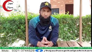 Muhammad Yousaf(Former Test Cricketer)