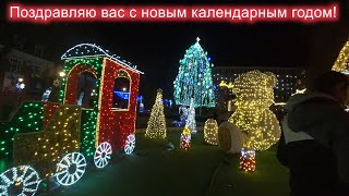 А где вы встречаете Новый календарный год сегодня?