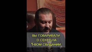 Вы говорили с мужчиной о сексе с мужчиной?