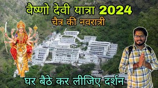 Vaishno devi yatra 2024 / Vaishno devi yatra today / Vaishno devi yatra / Vaishno devi yatra live