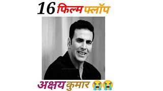 Akshay Kumar Struggle Story🥲|| Akshay Kumar Motivational Speech Status|| #akshaykumar