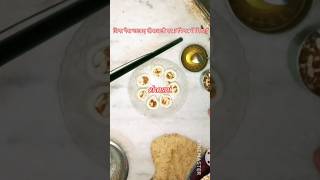 Deepak mithaai sweet recipe#shortsfeed #shortvideo #cooking #shorts #short #youtubeshorts #recipe