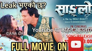 SANGLO Full Movie On Youtube [Leak] Biraj Bhatta Movie Sanglo Leak On Youtube | New Nepali Movie