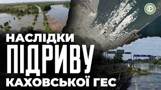 Економічні наслідки руйнування Каховської ГЕС. Розбір | Економічна правда