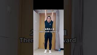 強化前鋸肌運動Strengthening the Serratus Anterior Exercise #脊醫 #汪家智 #寒背 #前鋸肌 #serratusanterior #drjoewong