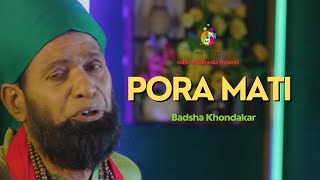 Pora Mati | পোড়া মাটি | Badsha Khondakar | Feroze Plabon | Official Music Video 2023