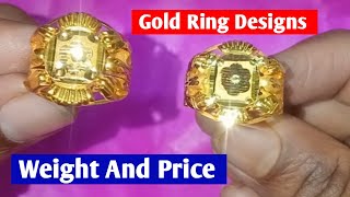 অসাধারণ আংটির ডিজাইন, new ring collection 2024.