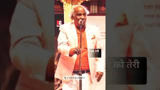 😘Dr Rahat indori best gazal Shayari | ummon hiyonat whatapp status|sad shayari|🙏🙏🙏🙏🙏🙏🙏🙏🙏🙏🙏🙏🙏🙏🙏🙏🙏🙏🙏🙏🙏