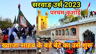 Hazrat Khwaja Fakhruddin Chisti Sarwadi Parcham Kushai Urs 2023 Sarwad Sharif Dargah TwinsAnsari