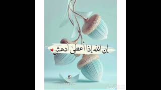 💞💞💞 يا رب فرج هموما أنت تعلمها 💞💞💞