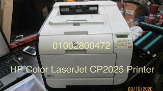 hp color laserjet cp2025 pickup roller replace jam in tray2 مشاكل السحب برنتر ٢٠٢٥ وتغيير البكرة