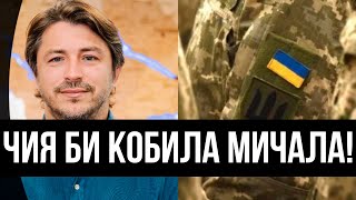 Обвср*в військових! Нове дно Притули: матами на ЗСУ - не відмиється, суши сухарі разом з Стерненком!