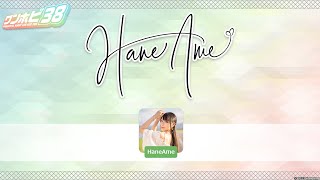 「HaneAme」 ステージ