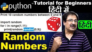 [Hindi] Random number python between range | python tutorial in hindi #bintuharwani #randomnumbers