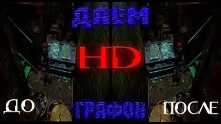 Как Добавить HD Текстуры в Resident Evil 2 1998