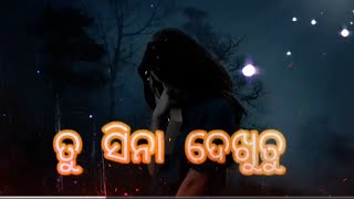 Me Hatha Bhabibu Dine // Humane Sagar New Sad Song //status video Odia 2023 // New Odia Sad Song //