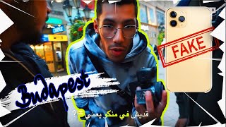 Day 4 - Budapest hungary TRAVEL VLOG #009 ( Fake Iphone 11 ) 📱