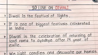 10 line on diwali || Essay writing on diwali in English || Beautiful 10 line Essay on diwali