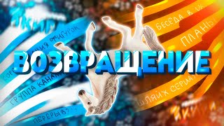 Я ВЕРНУЛАСЬ! Когда продолжение шляйх сериала? Соревнование моделей schleich, collecta!