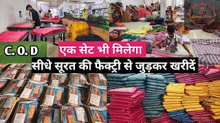 Chandni Chowk Market Delhi से भी सस्ता।Surat #suit #manfacturer #wholesale #wholesaleprice