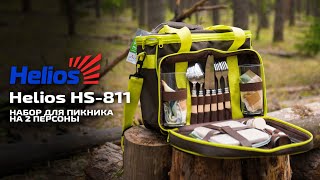 Набор для пикника на 2 персоны Helios HS-811