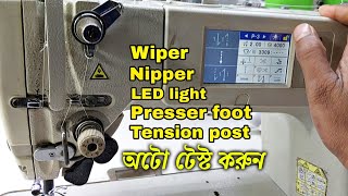 wiper_nipper_presser foot_tension post & LED light Auto checking