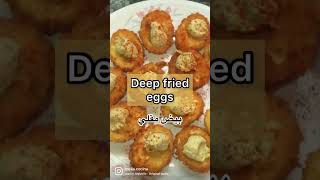 Deep fried eggs amazing as an appetizer for your parties 🎉 بيض مقلي شهي جداً مناسب كمقبلات للحفلات