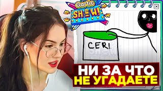 ГЕНИИ В ЧАТЕ? / КРИСВЕЙВ ИГРАЕТ В ГАРТИК ШОУ С ЧАТОМ / GARTIC SHOW / chr1swave rofls