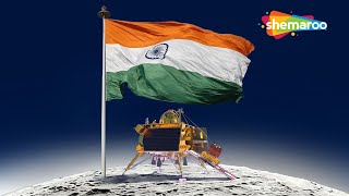 Chandrayan 3 Special | ISRO | Indian National Anthem | Jana Gana Mana | Best Patriotic Song