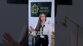 בלעדיות