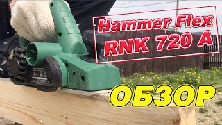 Hammer Flex RNK720A Обзор Демонстрация работы