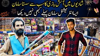 Karachi's biggest Patakha Super fireworks crackers @DiscoverKarachi021