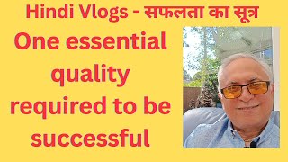 Hindi Vlogs - One essential thing required to be successful - सफलता का सूत्र