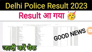 Delhi police ruselt 2023| Delhi police safe score| Delhi police cut off 2023|