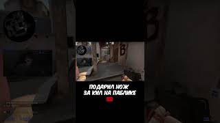 Бесплатный скин за челлендж!  #csgo #ксгоскин #серверксго