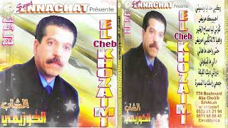 Cheb El Khouzaimi 2010 Jam3i rassek ya samra الشاب خزيمي