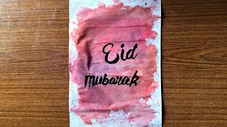 Eid Mubarak Drawing || Easy Drawing for beginners || Step by step drawing tutorial for beginners