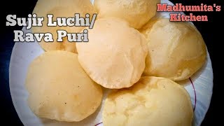 Sujir Luchi/Rava Puri/English subtitles