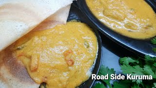 Perfect Road Side Plain Kuruma for Dosa ,Idli |  Simple Kuruma | South Indian Kuruma Recipe